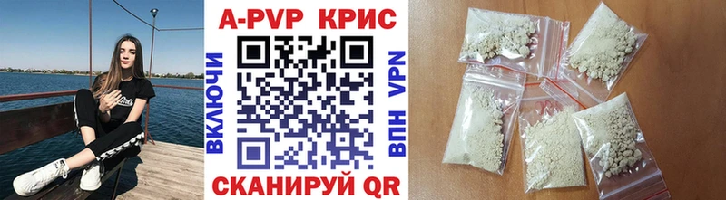 Альфа ПВП крисы CK дарнет шоп Бокситогорск