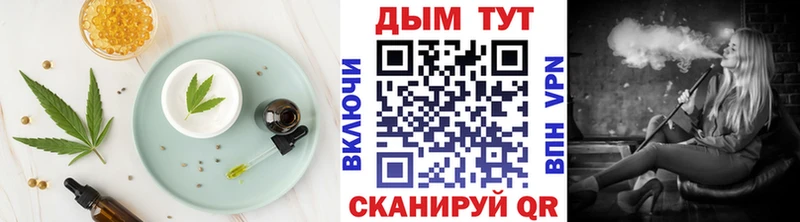 OMG   Бокситогорск  Печенье с ТГК марихуана 