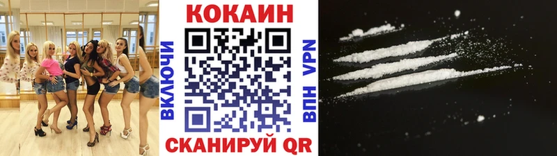наркотики  darknet наркотические препараты  COCAIN Колумбийский  Бокситогорск 