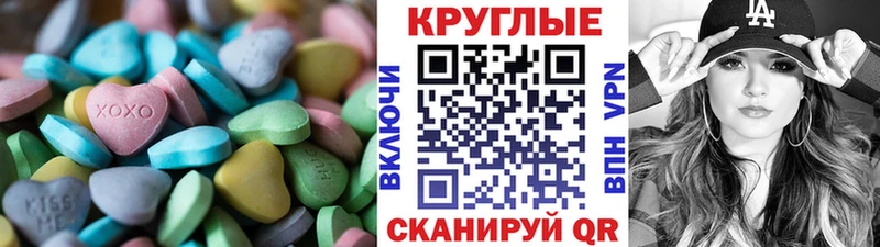 MEGA ССЫЛКА  Бокситогорск  ЭКСТАЗИ 280мг 