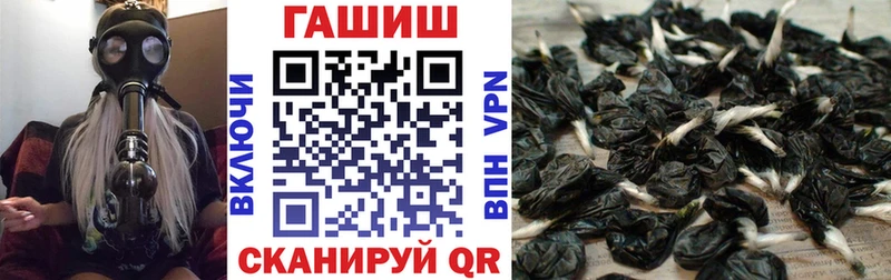 ГАШ хэш Бокситогорск