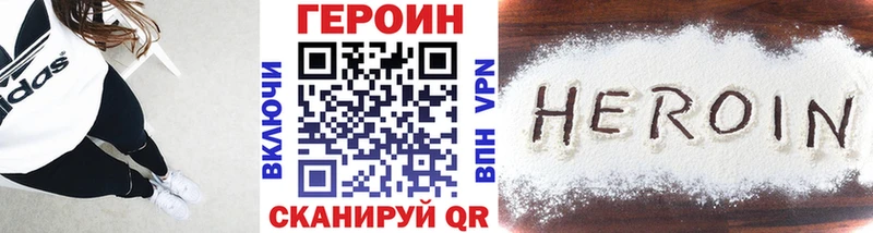 Героин Афган  Бокситогорск 