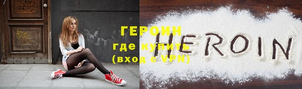 скорость Абинск