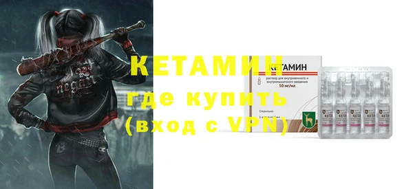 бутик Семилуки