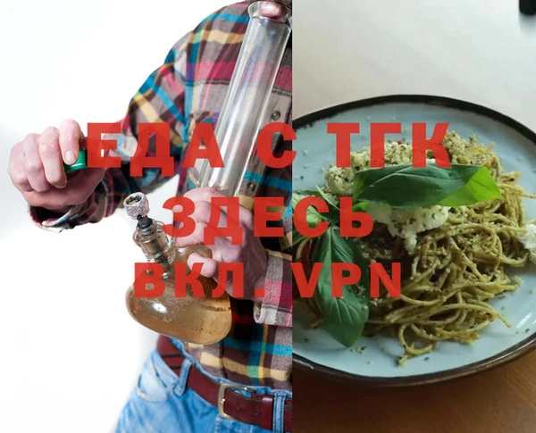 марихуана Алексеевка