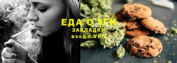 COCAINE Абдулино