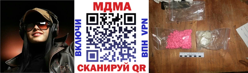 МДМА кристаллы Бокситогорск