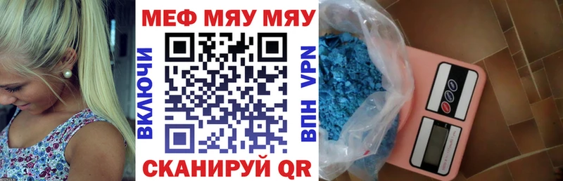 МЕФ кристаллы  купить наркотики сайты  Бокситогорск 