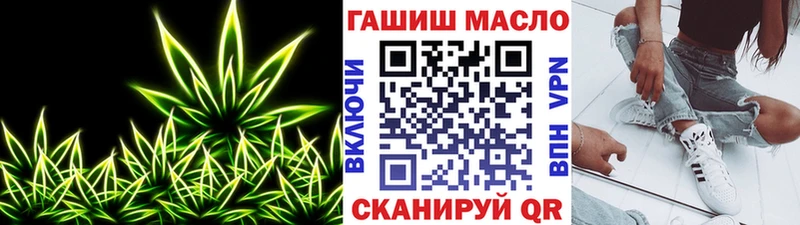 Дистиллят ТГК Wax  купить  сайты  Бокситогорск 